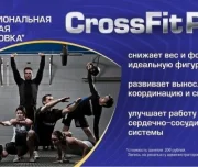 фитнес-клуб elite sport изображение 9 на проекте lovefit.ru