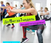 женский велнес-клуб леди фитнес изображение 3 на проекте lovefit.ru