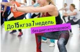 женский велнес-клуб леди фитнес изображение 3 на проекте lovefit.ru