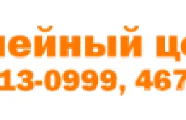 Детский центр Сказка логотип