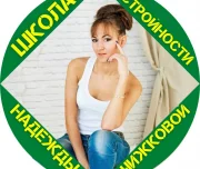 студия легкого фитнеса lady`s изображение 2 на проекте lovefit.ru