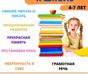 детский центр гармоничного развития личности апельсин изображение 7 на проекте lovefit.ru