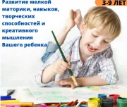 детский центр гармоничного развития личности апельсин изображение 3 на проекте lovefit.ru