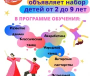 детский центр гармоничного развития личности апельсин изображение 4 на проекте lovefit.ru