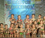 танцевальная школа be flex на бульваре 60-летия октября изображение 3 на проекте lovefit.ru