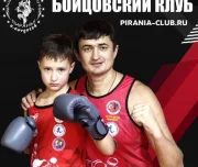 спортивный клуб абсолютный чемпион муайтай52 изображение 4 на проекте lovefit.ru