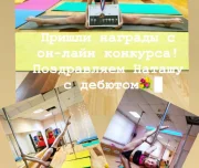 студия танцев only you изображение 3 на проекте lovefit.ru