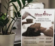 студия горячей йоги бикрам йога нижний новгород изображение 7 на проекте lovefit.ru