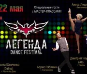студия танцев nataly dance на улице матросова изображение 3 на проекте lovefit.ru