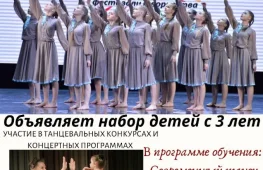 школа танцев алиса  на проекте lovefit.ru