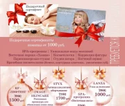 центр красоты и здоровья medical spa day изображение 1 на проекте lovefit.ru