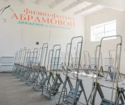 кабинет восстановительной гимнастики физио-фитнес абрамовой изображение 8 на проекте lovefit.ru