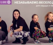 танцевальный клуб dance division изображение 2 на проекте lovefit.ru